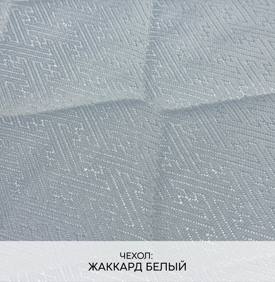 Матрас «EXCLUSIVE ПРЕСТИЖ» («ЭКСКЛЮЗИВ ПРЕСТИЖ») — купить в Ульяновске 